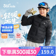 361°兒童輕薄羽絨服25冬男女中大童防風(fēng)保暖外套N32341901 黑170