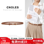 蔻一（Cnoles）女士皮帶時(shí)尚百搭牛皮腰帶女牛仔休閑時(shí)尚裙褲帶生日禮物送女友