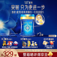 美贊臣【會(huì )員專(zhuān)享】嬰幼兒兒童寶寶奶粉荷蘭原裝進(jìn)口配方含乳鐵蛋白 藍臻3段820g*3罐【咨詢(xún)領(lǐng)劵更優(yōu)惠】