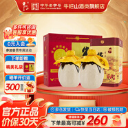 牛欄山百年52度二鍋頭三牛濃香型北京白酒純糧 過(guò)年送禮送長(cháng)輩年貨禮盒 52度 400mL 2瓶 雙支裝