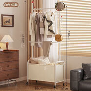 葛諾衣架落地掛衣架臥室床尾衣帽架不占空間掛褲置物架陽(yáng)臺帶輪晾衣架 時(shí)尚白-63cm掛褲款