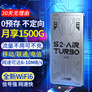上贊 S2 air turbo隨身wifi免插卡移動(dòng)wifi4g隨行無(wú)線(xiàn)網(wǎng)卡筆記本電腦車(chē)載上網(wǎng)卡 三網(wǎng)通|極速版【網(wǎng)速提升400%】