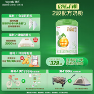 惠氏（Wyeth）啟賦有機進(jìn)口較大嬰兒配方奶粉2段（6-12月）810g