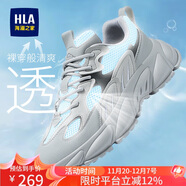 海瀾之家HLA男鞋網(wǎng)面透氣運動(dòng)鞋子男百搭休閑老爹鞋子男 Q365淺灰色44