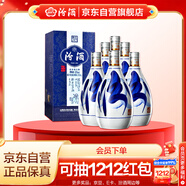 汾酒 青花20 清香型高度白酒 53度375ml*6瓶 整箱裝