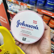 迪拜保濕霜 強x生 24小時(shí)保濕面霜護膚霜滋潤鎖水身體潤膚乳補水 LS 200ml/罐