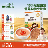 小皮（Little Freddie）嬰兒番茄碎碎面條175g 嬰幼兒營(yíng)養細短面 寶寶輔食面條6月+