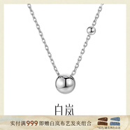 白嵐圓珠項鏈女S925銀吊墜鎖骨鏈時(shí)尚輕奢精致優(yōu)雅氣質(zhì)生日禮物送老婆 白金色
