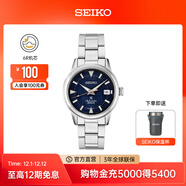 精工手表男款登山者經(jīng)典復古腕表戶(hù)外運動(dòng)機械表 情侶送禮 節日禮物 SPB249J1