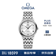 歐米茄（OMEGA）瑞士手表 碟飛系列機械男表424.10.37.20.04.001 送禮物