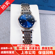 【二手99新】浪琴女表(Longines)嘉嵐系列 時(shí)尚超薄款石英手表 瑞士原裝商務(wù)生日送禮物 【表徑24mm】藍盤(pán)鉆刻L4.209.4.97.6