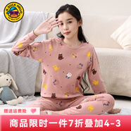 G.DUCKKIDS小黃鴨男女童秋衣秋褲純棉新款兒童保暖內衣親膚男孩睡衣兩件套 粉貓 180 17-18歲(【170-180cm】cm碼