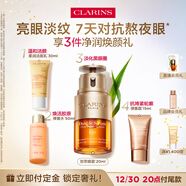 嬌韻詩(shī)雙萃精華眼霜20ml維穩滋潤淡眼紋緊致護膚品抗皺禮物送女友