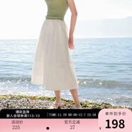 三彩2025秋款設計感松緊高腰半身裙仙女A字裙長(cháng)裙垂感M 米白色 L 165/72A