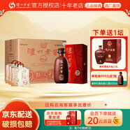 瀘州老窖 紫砂大曲 濃香型白酒 大曲酒禮盒裝 商務(wù)宴請 紫砂紅陶 52度 500mL 6瓶 整箱裝