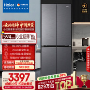 海爾（Haier）小紅花套系418升594mm專(zhuān)業(yè)超薄零嵌十字T型家用電冰箱一級能效BCD-418WGHTDB9S9U1家電國家補貼20%