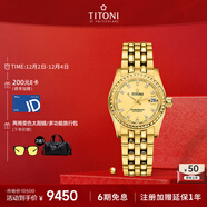 梅花（Titoni）瑞士手表 宇宙系列自動(dòng)機械金色鋼帶女士腕表27mm729-G-306禮物