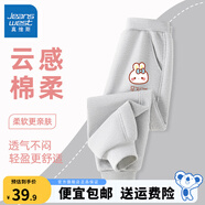 真維斯女童褲子春秋款兒童運動(dòng)褲女孩秋季洋氣衛褲秋裝長(cháng)褲新款時(shí)尚 灰 草莓兔X 140