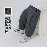 悠悠童話(huà)（YOUYOUTONGHUA）秋冬男童褲子加絨舒適2025秋冬兒童洋氣休閑褲中大童小腳褲潮