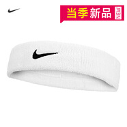 耐克（NIKE）運動(dòng)吸導汗頭帶跑步健身束發(fā)帶防止汗頭箍新款白色N1012407101OS