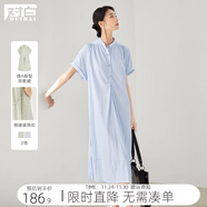 對白薄荷曼波氣質(zhì)襯衫連衣裙女2025夏季新款法式寬松顯瘦通勤長(cháng)裙 海鹽藍 S