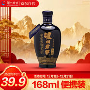 瀘州老窖 藍花瓷頭曲 濃香型白酒 52度 168ml 單瓶裝