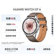 HUAWEI WATCH GT 6 冰川灰 46mm智能手表多維情緒健康全新騎行體驗21天超長(cháng)續航華為GT6手表GT5升級