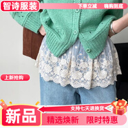 美安嘉韓國蕾絲屁簾女秋冬季新款蛋糕裙簾花邊疊穿下擺白色罩裙 單蕾絲短裙 均碼 85-115斤