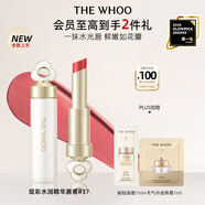 后Whoo【全新升級】綻彩水潤精華唇膏3.3g#37霜粉玫瑰生日禮物女士