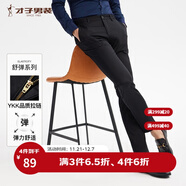 才子（TRIES）【易穿搭】男裝春秋休閑褲男士簡(jiǎn)約百搭商務(wù)休閑長(cháng)褲子男 黑色180 30 76cm