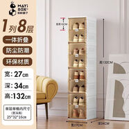 螞蟻盒子鞋柜鞋子收納柜門(mén)口入戶(hù)鞋盒封閉式多層家用免安裝一體神器靠墻架