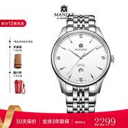 名爵（MANJAZ） 瑞士進(jìn)口手表石英腕表男表名表簡(jiǎn)約時(shí)尚送男友老公禮物 6178M SW-WW-A5