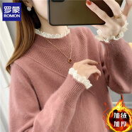 羅蒙（ROMON）蕾絲半高領(lǐng)女士加絨加厚毛衣秋冬季寬松針織洋氣打底衫百搭上衣 皮粉色 （加絨加厚） S 80-95斤