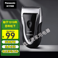 松下（Panasonic）電動(dòng)剃須刀 男士刮胡刀 干濕兩剃 進(jìn)口刀頭 小巧便攜式 全身水洗ESB383-S 剃須刀單機+干電池兩節
