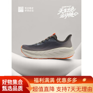 必邁2025遠征者pure2.0跑步鞋輕透氣緩震護膝男女運動(dòng)休閑通 摩卡棕 34