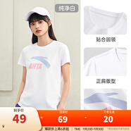 安踏LOGO短袖t恤 女夏季棉感顯瘦休閑針織印花T恤透氣運動(dòng)上衣 【經(jīng)典大logo】純凈白-4 M /女165