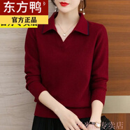東方鴨秋冬羊毛衫女春秋新款小方領(lǐng)時(shí)尚毛衣外穿針織衫寬松羊絨打底衫 紅色【官方專(zhuān)賣(mài)店】 4XL 建議140-150斤