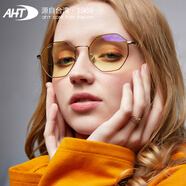 AHT防藍(lán)光眼鏡男女防紫外線輻射電腦護(hù)目鏡手機(jī)眼鏡