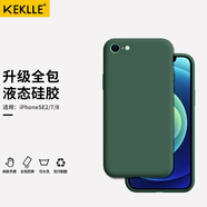 KEKLLE 適用蘋(píng)果8/7手機殼 新iPhone 8/7保護套 全包鏡頭液態(tài)硅膠保護殼膚感防摔超薄男女款軟殼 暗夜綠