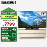 三星 ( SAMSUNG ) UA39F5088AR 超窄邊框40HU5900 40F5300A LED液晶電視40HU6000 40JU50SW UA50JS7200 39英寸 UA39F5088AR（高清靚彩技術(shù)）