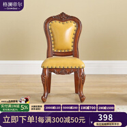 格瀾帝爾（growdear） 小椅子歐式客廳真皮凳小圓凳子寶寶換鞋凳家用沙發(fā)凳實(shí)木靠背椅 雕刻靠背檸檬黃315*325*620小款 30cm 雕刻小款