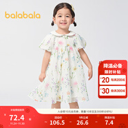 巴拉巴拉童裝兒童連衣裙寶寶女童A字裙甜美可愛(ài)雪紡裙夏裙子翻領(lǐng) 白色調00311 130