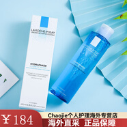 理膚泉（LA ROCHE-POSAY）溫泉活化保濕潤膚水200ml清潤補水保濕滋潤柔膚爽膚水 200ml