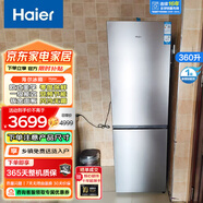 海爾（Haier）小戶(hù)型大容量雙門(mén)電冰箱308升兩門(mén)小型冰箱一級能效 風(fēng)冷無(wú)霜家用商用二門(mén)雙開(kāi)門(mén)凈味宿舍冷凍冷藏 兩門(mén)鈑金122L凍202L藏60*67*185cm