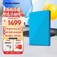 西部數據（WD）6TB 移動(dòng)硬盤(pán) USB3.0 My Passport隨行版2.5英寸 藍 機械硬盤(pán) 筆記本電腦外接 大容量加密存儲