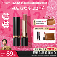 卡姿蘭（Carslan）霧吻口紅唇膏不易沾杯啞光顯白M27(琥珀暖茶)3.2g 圣誕禮物送女友