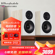 樂(lè )富豪（Wharfedale） 沃夫德?tīng)?鉆石12.1高保真2.0 hifi發(fā)燒書(shū)架音箱 鉆石12.1楓木色音箱一對