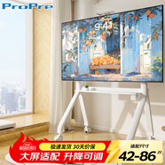 ProPre電視支架42-86英寸電視機移動(dòng)推車(chē)掛架廣告機商顯屏支架教學(xué)機一體落地架白色款適用于海信等品牌