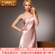 珊目爾【經(jīng)典蕾絲款】6A級100%桑蠶絲吊帶裙真絲睡衣女性感家居服肚兜 橡皮紅重磅-單吊帶 XL (170)適合115-135斤穿著(zhù)