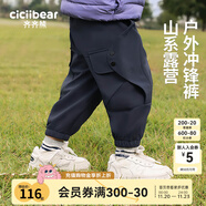 齊齊熊（ciciibear）男童休閑褲加絨加厚秋冬季中小童新款寶寶保暖長(cháng)褲子兒童 普魯士藍 130